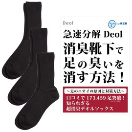 Deol Regular Socks, Deodorizing Socks, For Men (9.8 - 10.6 inches (25 - 27 cm), Black), Booklet Included, Made in Japan, Long Deodorizer, Deodorizing, Prevents Foot Odor, Solid Color, Long, Men's, Black