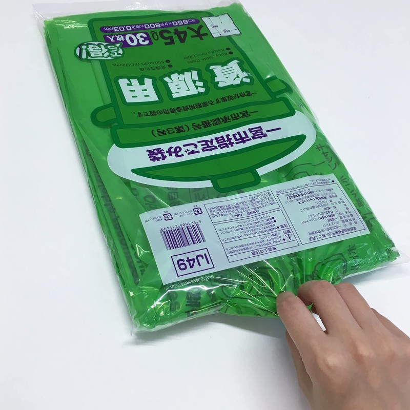 zyapakkusu 一宮 City Specify Garbage Bag 45l Big Resources Assorted