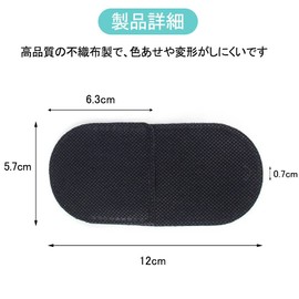 DFsucces Eyepatches, Glasses, Glasses Cover, For Fixing to Glasses, Strabismus, Eyesight Correction, No Pressure, Adults and Children, Pack of 6 (Black-6 Pieces)