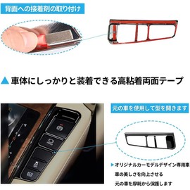 Toyota Alphard Vellfire 30 Series Parking Brake Switch Cover Interior Dress Up Interior Panel Interior Parts ALPHARD VELLFIRE Early Period Late ABS Resin 1 Piece [Piano Black] AV-XCBB