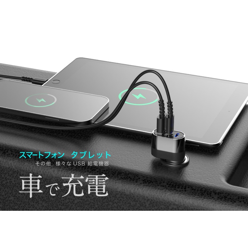 Kashimura / DC-47W USB 3 Port Compact Automatic Determination Model