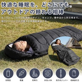 Myouhuo Sleeping Bag for Spring and Summer, Stretchable Arms and Legs, 170T Waterproof, 4-in-1 Multifunctional, 1.7 kg, 0.95 kg, 1.3 kg, Sleeping Bag, All Seasons, Summer Sleeping Bag, Envelope Type