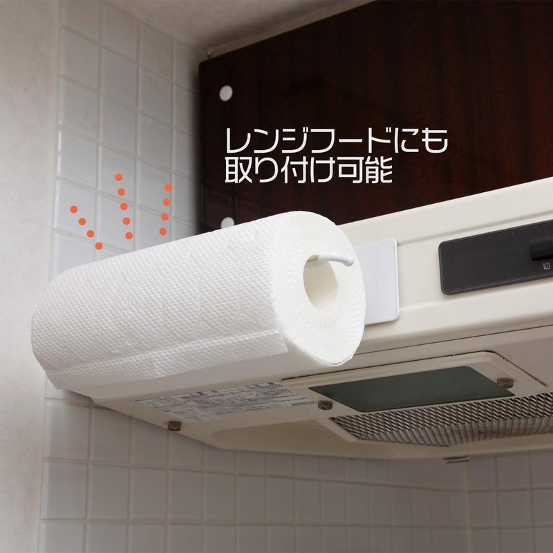 Como Life Magnetic Kitchen Paper Holder, Magnet, White, Load Capacity: