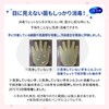 シルコットウェットティッシュ 消毒 詰替 40枚入×3パック
