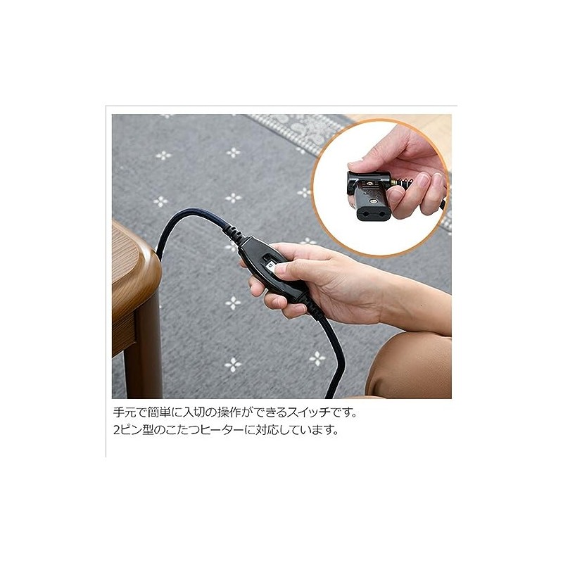 Metro Electric Industry Kotatsu Cord, Kotatsu Cord, 6.8 ft (3