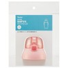 Skater P-SSPV4-CU Replacement Cap Unit for Kids Straw Water Bottle