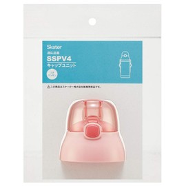 Skater P-SSPV4-CU Replacement Cap Unit for Kids Straw Water Bottle Parts Pink Straw Sold Separately for SSPV4