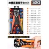 iCrimp ICP-338 Auto Multi Stripper, Wire Stripper, 0.2 sq -