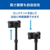 Belbon Velbon Extension Pole EP-1 501134 Tripod Extension Extension Rod