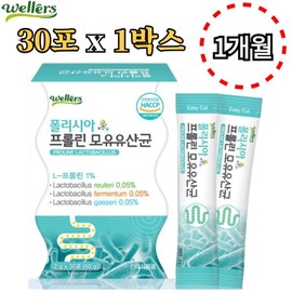 Wellers 폴리시아 프롤린 모유 유래 유산균 2g 30포 1개월 락토바실러스 가세리 루테리 퍼멘텀 프로바이오틱스 Polysia Proline Breast Milk-Derived Probiotics 2g 30 Sachets 1 Month Lactobacillus Gasseri Lutei Fermentum Probiotics