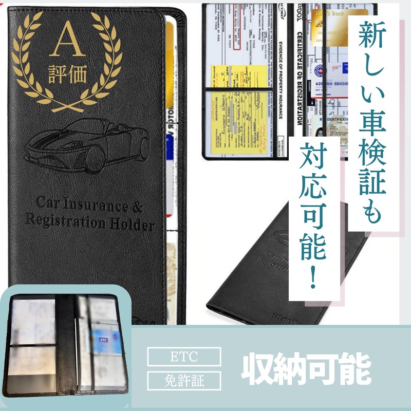 andsand. Thin Leather Cord Electronic Vehicle Verification Case, Car Verification