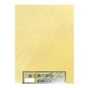 Ehime Shiko Gokura Book Cover Leather A4BH-841 A4, 50 Sheets