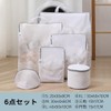 Laundry Bags Set of 6 Thick Honeycomb Mesh Laundry Bags
