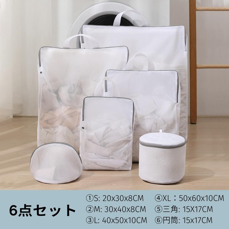 Laundry Bags Set of 6 Thick Honeycomb Mesh Laundry Bags