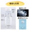 Coco plaza Original Packaging Plastic Model Mini Paint Bottle Plastic