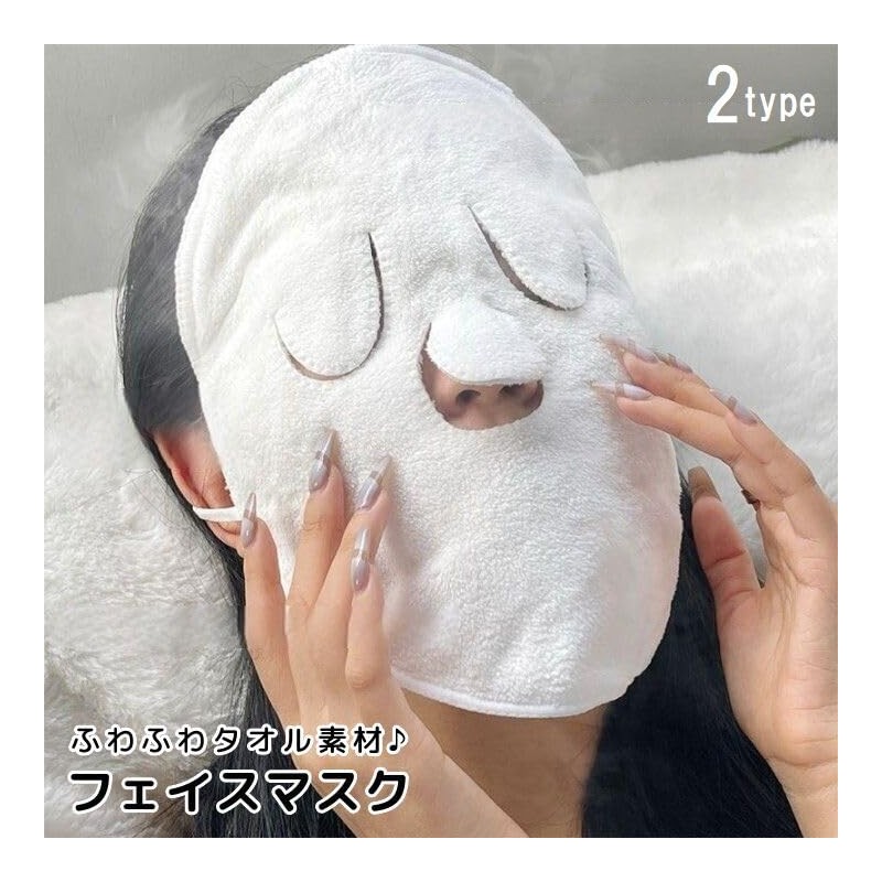 Plus Nao Face Mask, Terry Cloth, Face Towel, Steaming Towel,