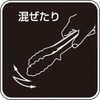Sumac Yama Kitchen Tool