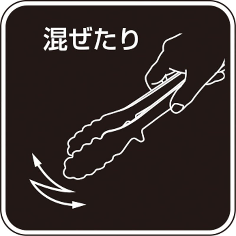 Sumac Yama Kitchen Tool