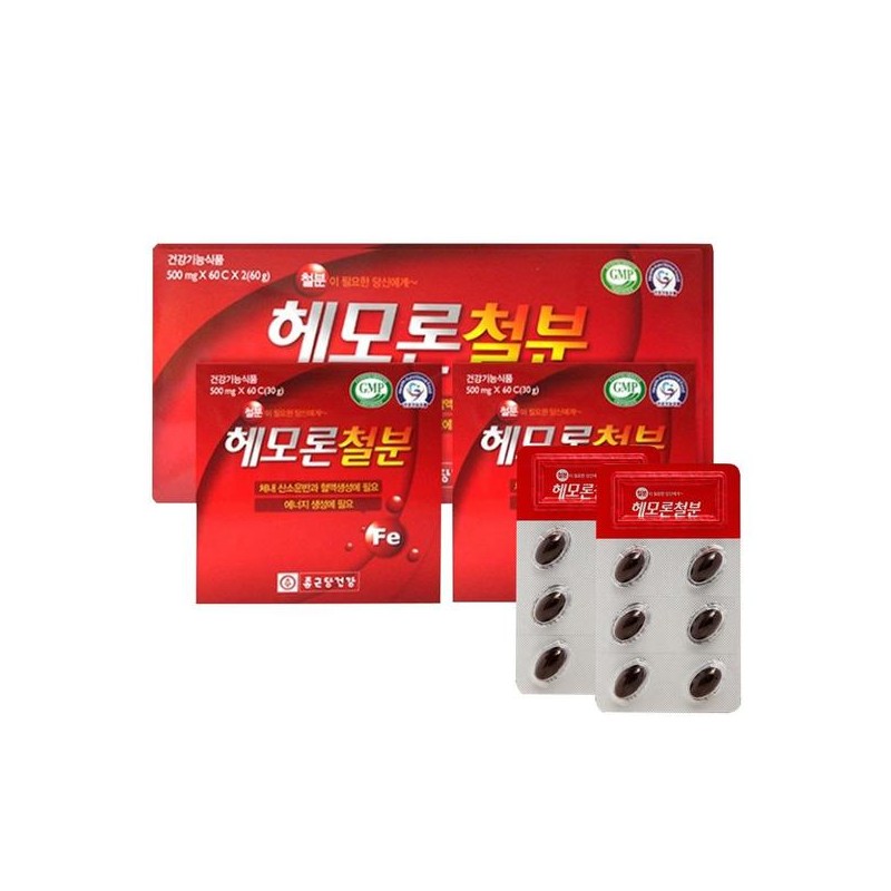 헤모론철분 종근당건강 임산부영양제 120C 2개월분 산모영양제 해조칼슘 Hemoron Iron Supplement