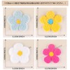 Samcos Embroidery Patch Iron Patch, Cool Embroidery Pattern, Fashion, Cute,