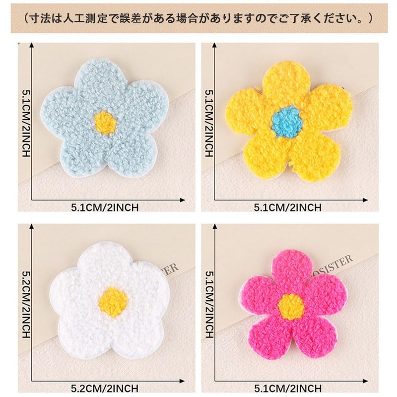Samcos Embroidery Patch Iron Patch, Cool Embroidery Pattern, Fashion, Cute,