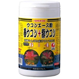 【ウコン複合体】 ウコンエース粉 容器入 150g×6 P 精油成分豊富な春ウコンと紫ウコン(ガジュツ)を6：4でブレンドしたサプリ