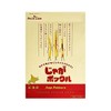 Calbee Potato Farm Potato Pockle, Salt Flavor, 1 Piece
