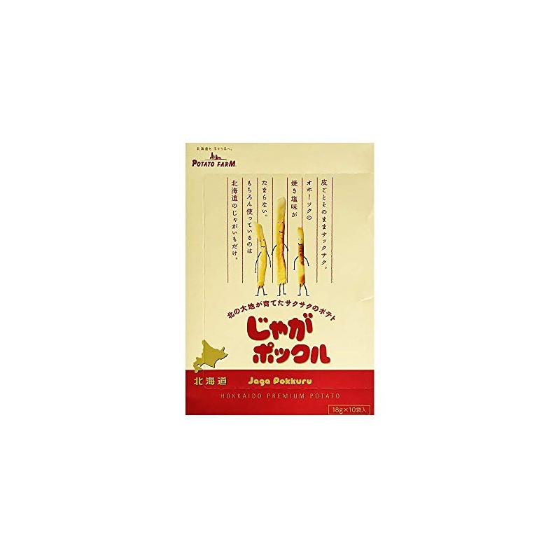 Calbee Potato Farm Potato Pockle, Salt Flavor, 1 Piece