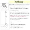 Awning Hook Absorption, Set of 2, Soodles, Outdoor, Shade, Chick,