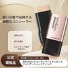 MIRUOKOU (2025 Newest Dual Head Design) Foundation Stick with Brush,