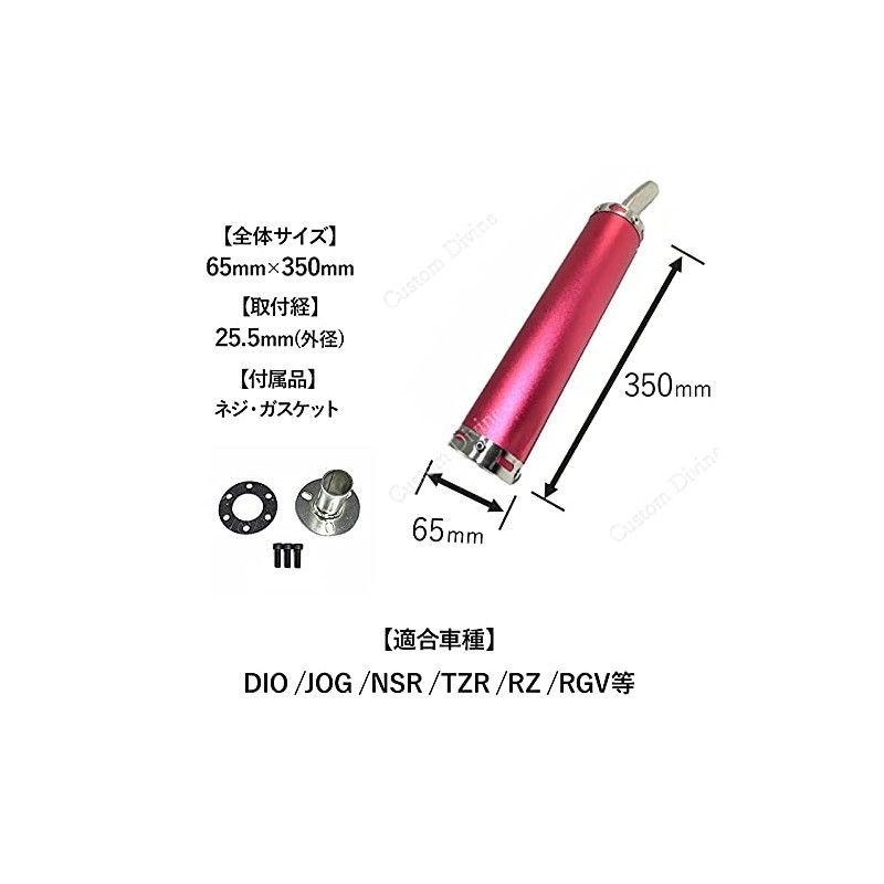 2 Stroke 2st Chamber Muffler Silencer Silver Black Blue Red