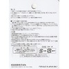 Inagaki ANN016 Anpanman Name Sticker Name Label Sticker Type Dokin-chan