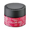 Melty Gel カラージェル R29 パールキャラメル 3g パールシリーズ