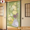 Noren Kobo 11076 Totoro Noren Ghibli Long Tapestry, Width 33.5