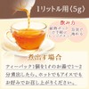 Shizuoka, Domestically Produced Low Caffeine Diet Pu'er Tea Stewing, For