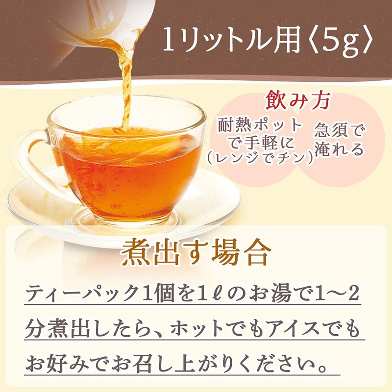 Shizuoka, Domestically Produced Low Caffeine Diet Pu'er Tea Stewing, For