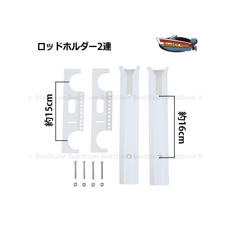 2 Row Rod Holder, White, Set of 2, Includes Dedicated