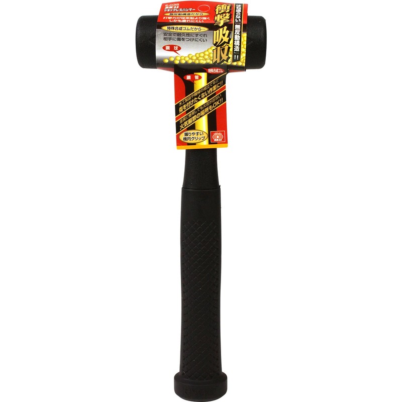 SK11 E-035 Shockless Hammer, Shock Absorption, No recoil