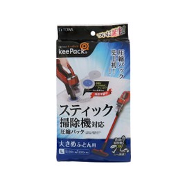 Towa Sangyo Stick Vacuum Cleaner Compatible Compression Pack, For Large Mattresses