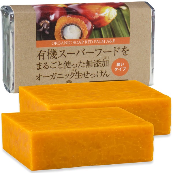 Organic Red Palm Soap, 2.8 oz (80 g), 2 Pieces,