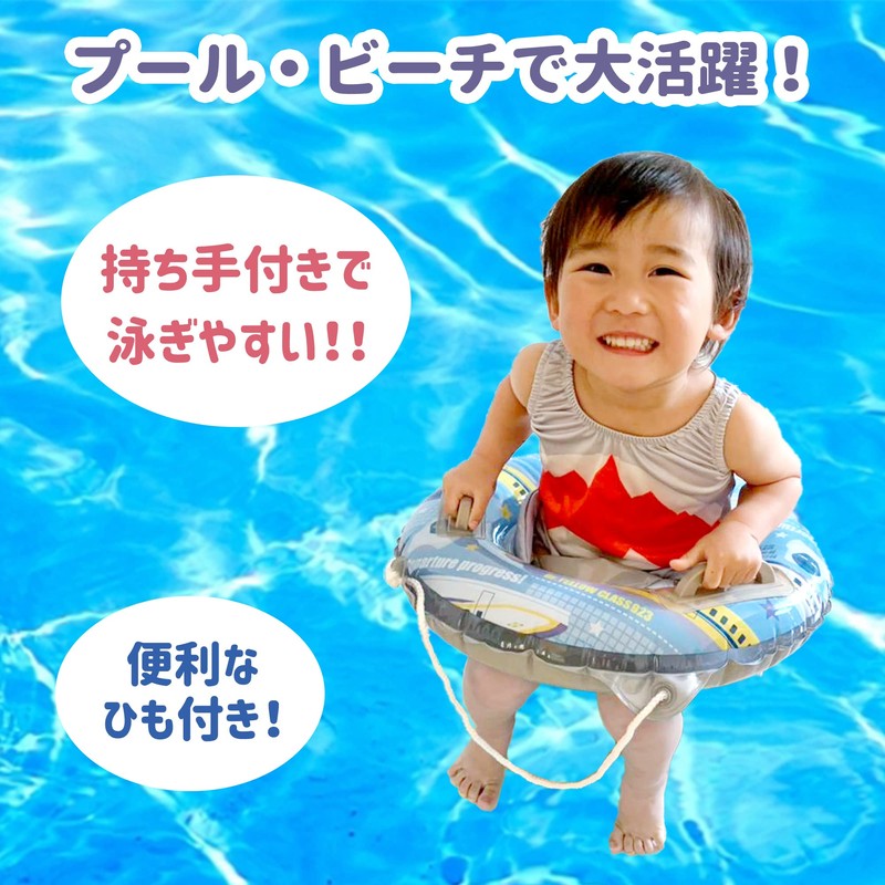 Eiwa Baby Swim Ring (Bullet Train)
