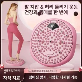 Brandless 지압매트 트위스트 회전 발지압판 관리 지압판 [핑크 스마트] Acupressure Mat Twist Rotation Foot Acupressure Plate Care Acupressure Plate [Pink Smart]