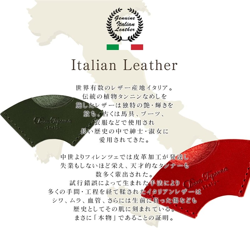 Dom Teporna Italy Bookmark, Genuine Leather, Bookmark, Italian Leather, Bookmark,