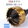 Hole Saw 5 Piece HSS High Speed Steel Titanium Coating