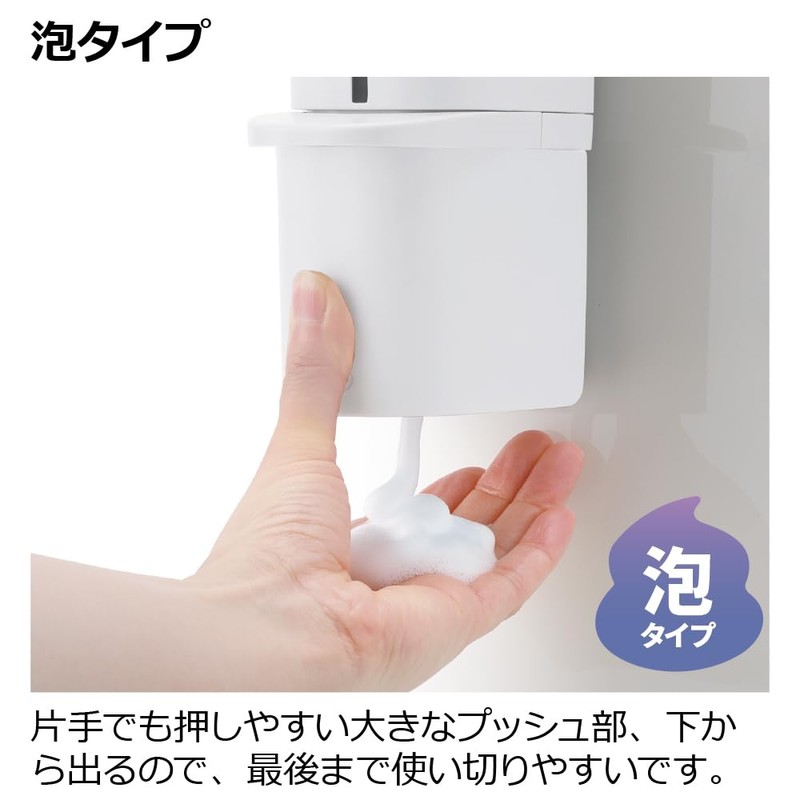 Richell 110040 Hover Seal Hook Foam Dispenser, 250 White, 1