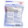 Hakuba P-82 4977187330045 Mildew Preventing Agent, Mold Stopper, 0.9 oz