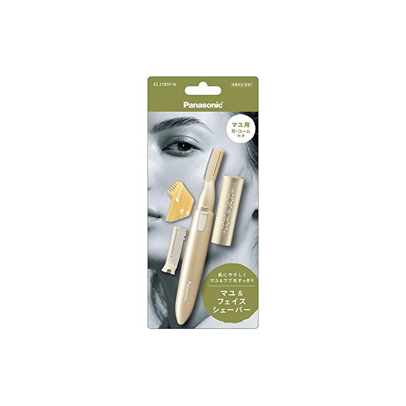 National amyu-re Mahut & Face Shaver Gold-Tone es2185p – N
