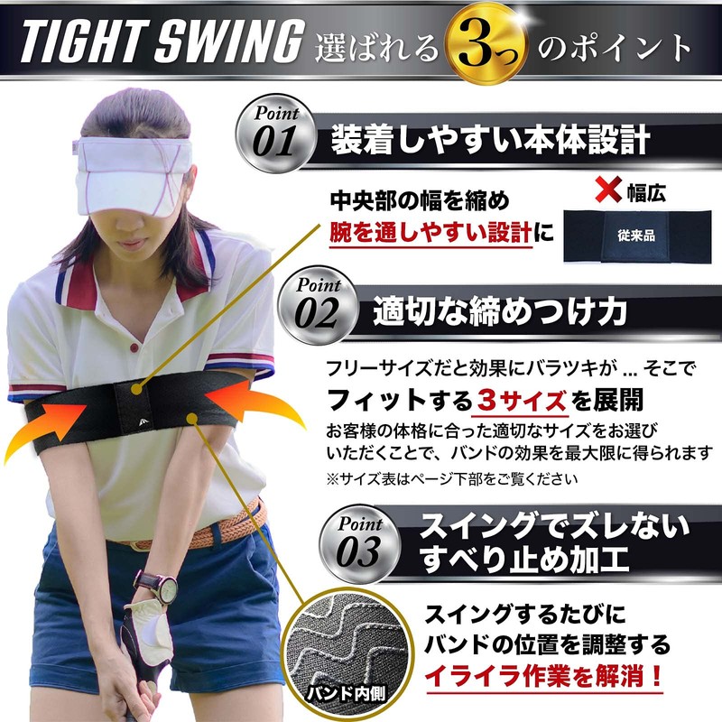 【Improved Iron Accuracy】TIGHT SWING Tight Swing Golf Practice Band Golf