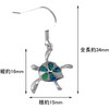 reirani Hawaiian Jewelry Blue Opal honu (Sea Turtle) Silver Stud