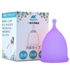 Mediken (MEDIKEN) Menstrual Cup - Period Cup - Menstrual Products
